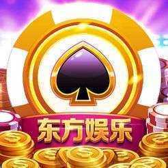 东方娱乐app手游官方版