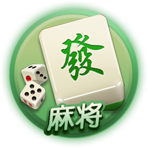稠州手游义乌麻将