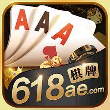 618ae棋牌