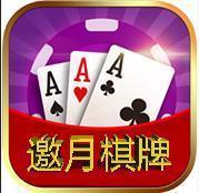 邀月棋牌yy66win版本